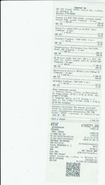 Кассовые чеки с подтверждением в Серове