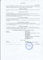 Кассовые чеки с подтверждением в Серове