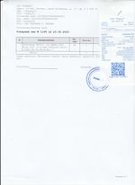 Кассовые чеки с подтверждением в Серове