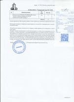 Кассовые чеки с подтверждением в Серове