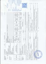 Кассовые чеки с подтверждением в Серове